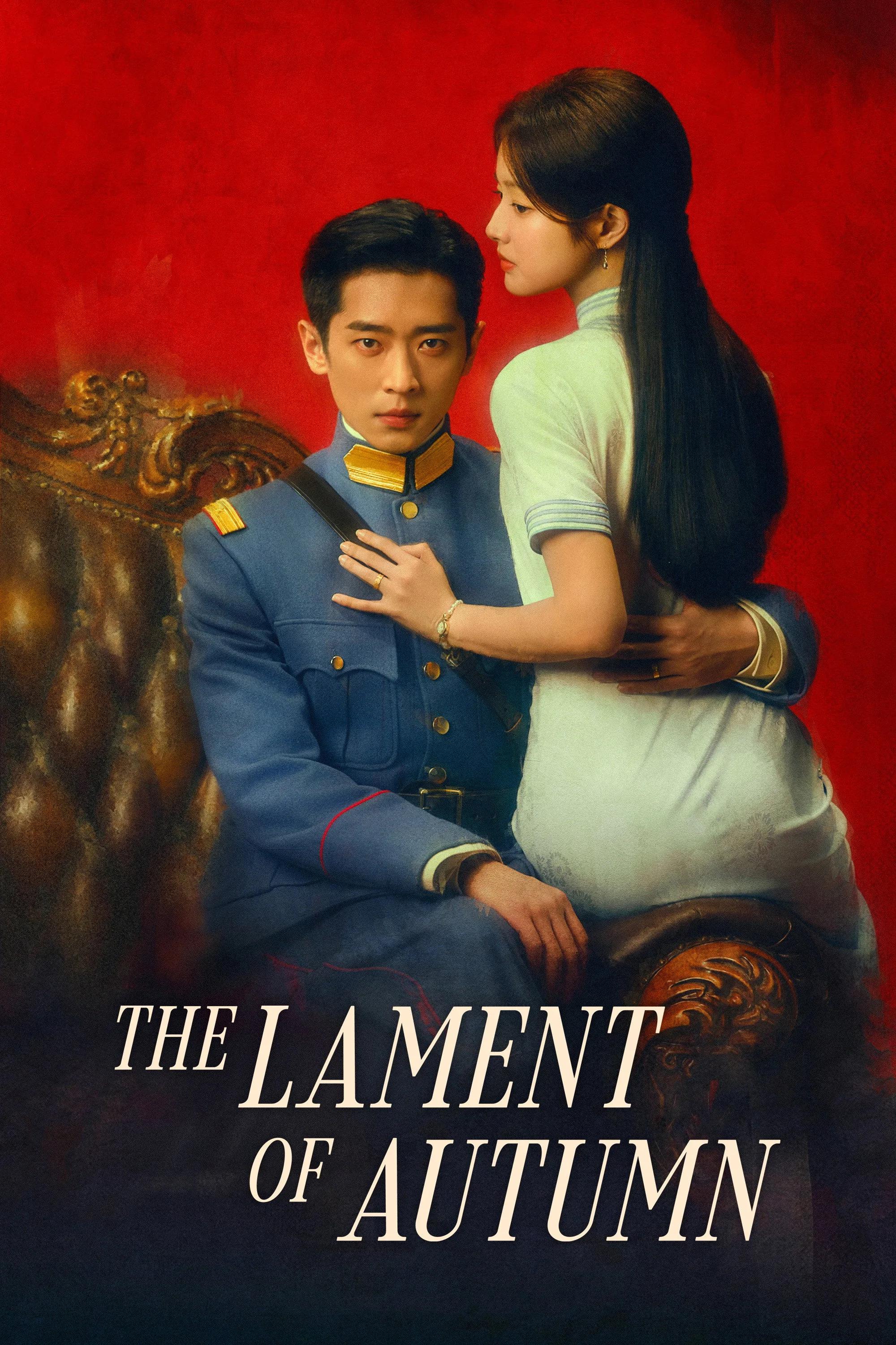 ซีรี่ย์จีน The Lament of Autumn (2026) ลำนำสารทฤดู ซับไทย