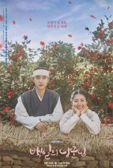 100 Days My Prince รัก 100 วันของฉันและองค์ชาย พากย์ไทย