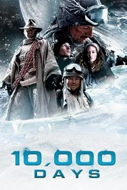 10,000 Days (2014) บรรยายไทย ซับไทย HD