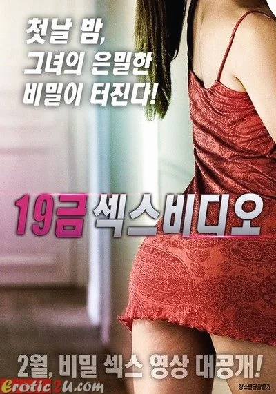 19.Gold.Sex.Video ซับไทยไม่เซ็นเซอร์