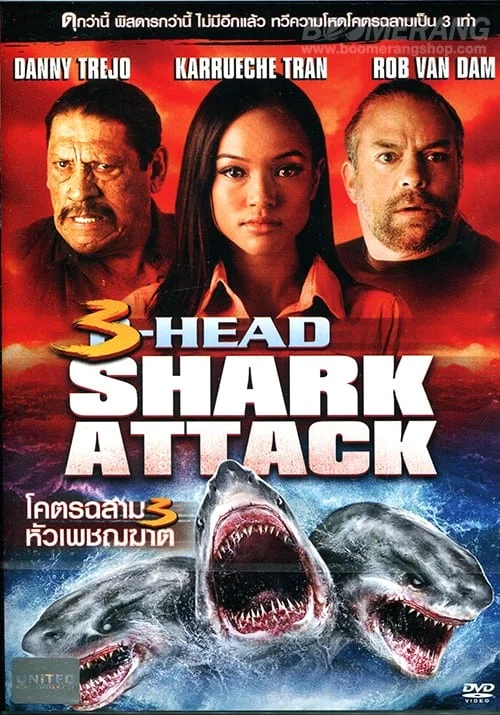 3 Headed Shark Attack (2015) โคตรฉลาม 3 หัวเพชฌฆาต พากย์ไทย HD