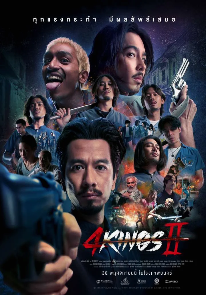 4 KINGS 2 พากย์ไทย HD
