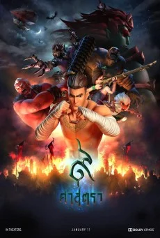 9 ศาสตรา พากย์ไทย HD