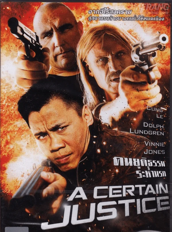 A Certain Justice (2014) คนยุติธรรมระห่ำนรก พากย์ไทย หนังฟรี