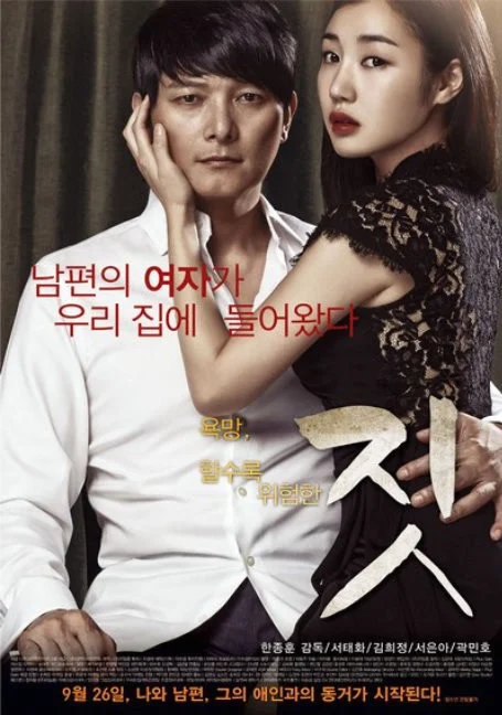 A.Condition.Of.The.Divorce 2015 พากย์ไทย HD
