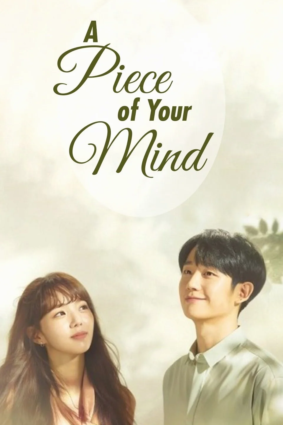 A Piece of Your Mind SS1 พากย์ไทย HD