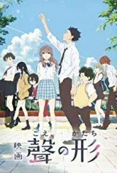 A Silent Voice รักไร้เสียง พากย์ไทย HD