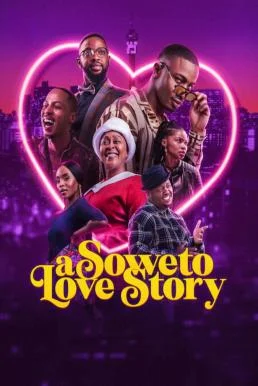 A Soweto Love Story ความรักสไตล์โซเวโต หนังฟรี บรรยายไทย