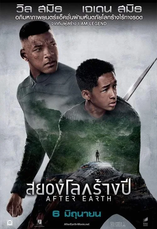 After Earth (2013) สยองโลกร้างปี พากย์ไทย HD
