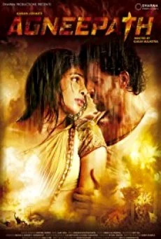 Agneepath ฝังแค้นแรงอาฆาต พากย์ไทย HD