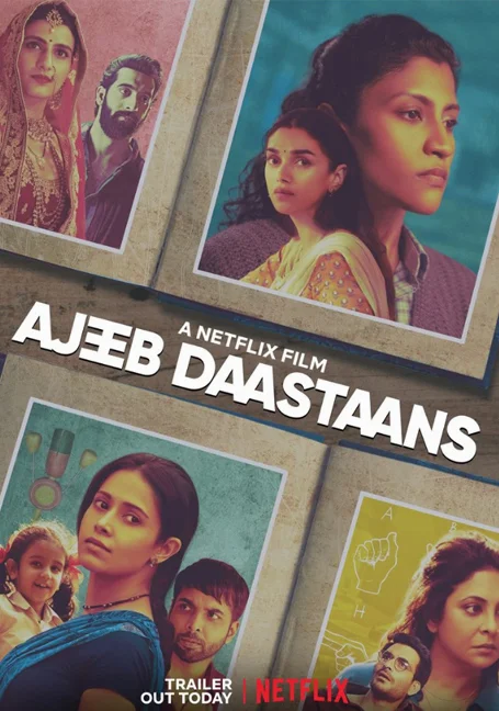 Ajeeb Daastaans (2021) ส่วนเกิน ซับไทย HD