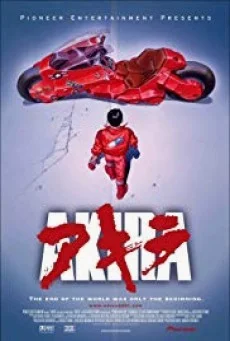 Akira อากิระ คนไม่ใช่คน พากย์ไทย HD