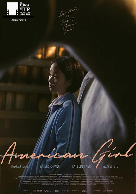 American Girl (2021) อเมริกัน เกิร์ล พากย์ไทย HD