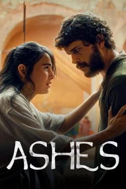 Ashes (Kül) เถ้าถ่าน NETFLIX บรรยายไทย ซับไทย