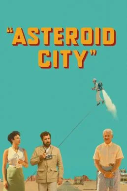 Asteroid City (2023) บรรยายไทย ซับไทย HD