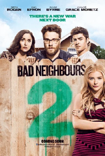 Bad Neighbours 2 (2016) เพื่อนบ้านมหา(บรร)ลัย 2 พากย์ไทย HD