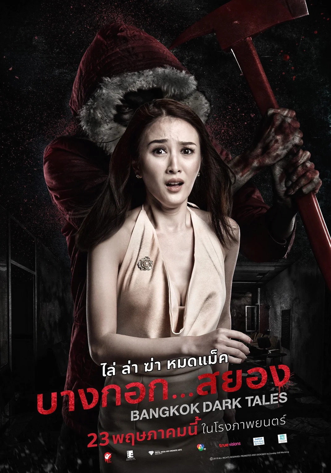 Bangkok Dark Tales (2019) บางกอก…สยอง พากย์ไทย HD