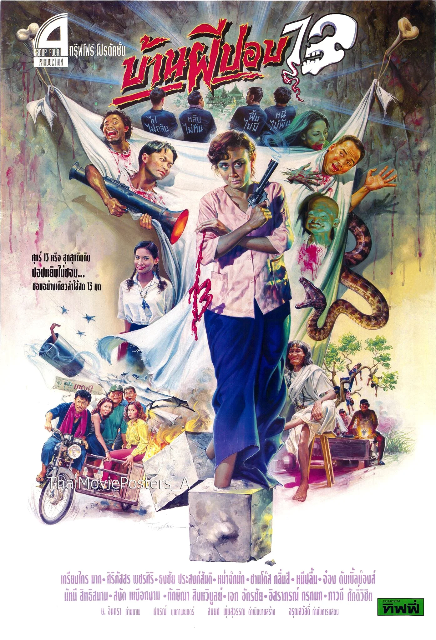 Banpheepob (1994) บ้านผีปอบ 13 พากย์ไทย HD