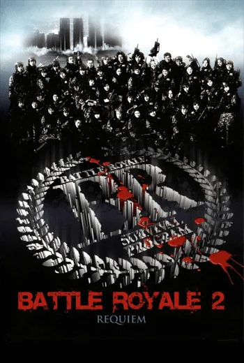 Battle Royale 2 Requiem (2003) เกมนรก สถาบันพันธุ์โหด 2 พากย์ไทย