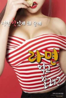 Bees[2016] ผึ้งพันธุ์มหากาฬ พากย์ไทย