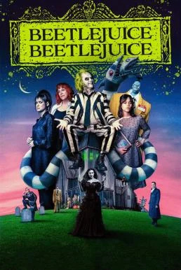 Beetlejuice Beetlejuice บีเทิลจู๊ดส์ บีเทิลจู๊ดส์ ผีขี้จุ้ย 2 2024 พากย์ไทย HD