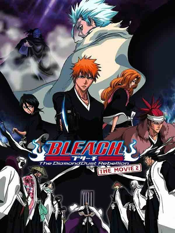 Bleach The Movie 2 The Diamond Dust Rebellion บลีชเทพมรณะ เดอะมูฟวี่ 2 อีกหนึ่งต