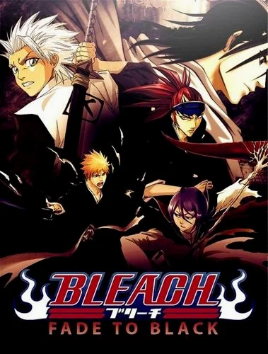 Bleach The Movie 3 Fade to Black (2008) บลีชเทพมรณะ เดอะมูฟวี่ 3 แด่เธอผู้สิ้นสู