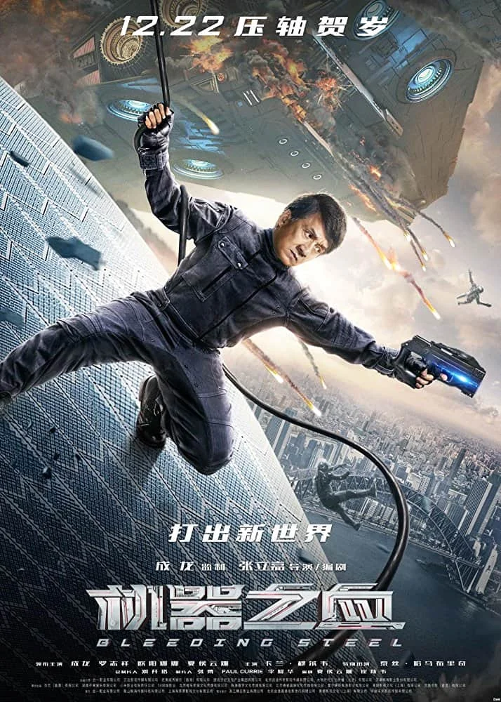 Bleeding Steel (2017) โคตรใหญ่ฟัดเหล็ก พากย์ไทย HD