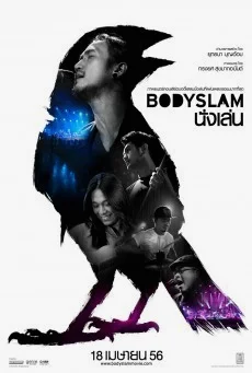 BodySlam นั่งเล่น พากย์ไทย