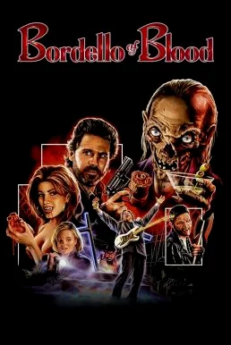 Bordello of Blood คืนนรกแตก 2 (1996) พากย์ไทย HD