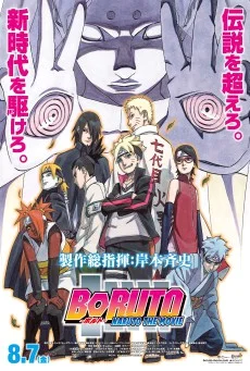 Boruto Naruto the Movie 11 (2015) ตำนานใหม่สายฟ้าสลาตัน พากย์ไทย HD