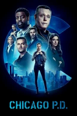 Chicago P.D. หน่วยปราบท้ามัจจุราช Season 10 (2022) บรรยายไทย ซับไทย HD