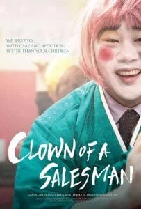 Clown of a salesman (2015) ตัวตลกของเซลส์แมน พากย์ไทย