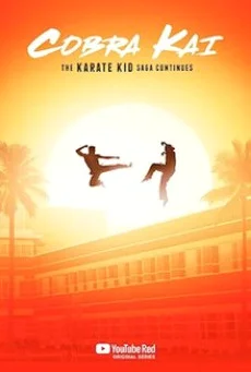 Cobra Kai Season 1 พากย์ไทย หนังฟรี