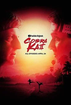 Cobra Kai Season 2 คอบร้าไค ซีซั่น 2 พากย์ไทย