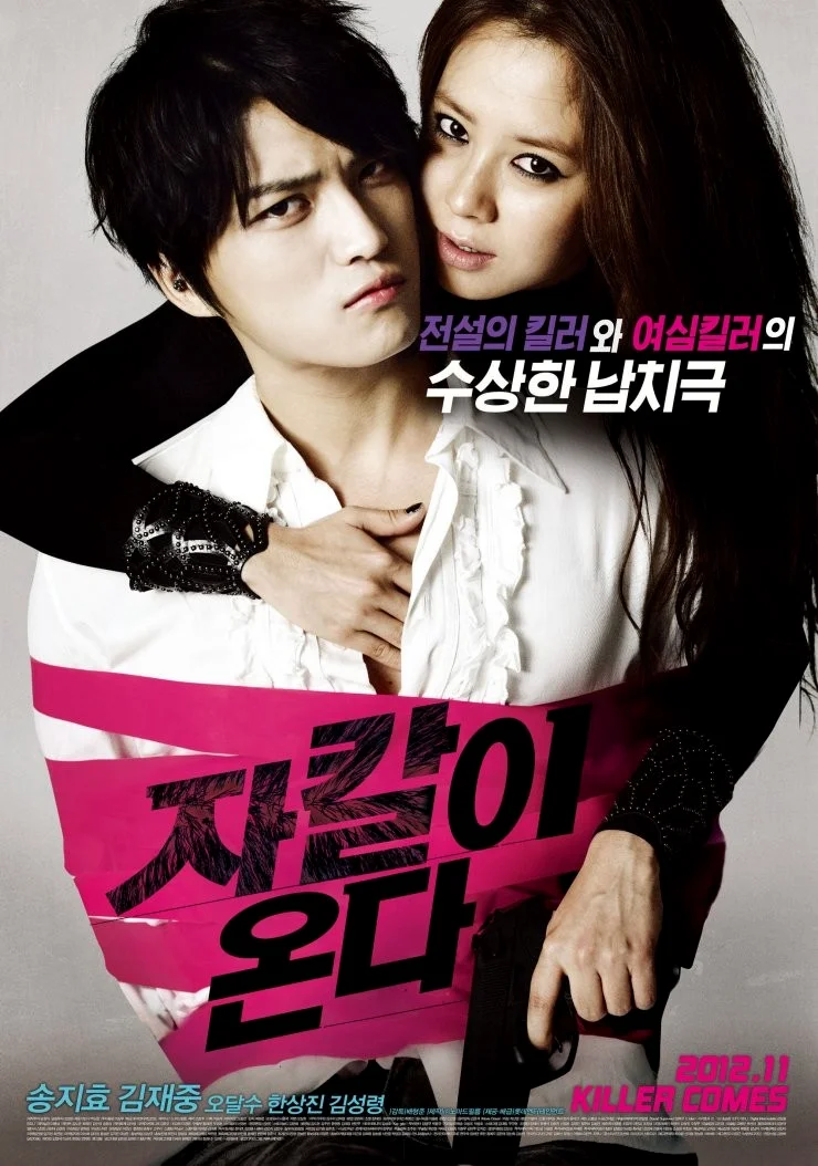Code name Jackal (2012) รหัสลับ แจ็คคัล พากย์ไทย HD