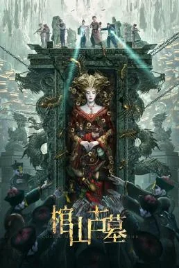 Coffin Mountain Ancient Tomb (Coffin Mountain Tomb) ล่าขุมทรัพย์ สุสานโบราณ พากย