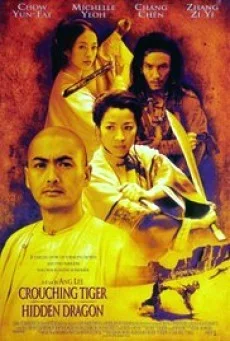 Crouching Tiger Hidden Dragon พยัคฆ์ระห่ำ มังกรผยองโลก พากย์ไทย HD