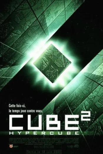 Cube 2 Hypercube (2002) ไฮเปอร์คิวบ์ มิติซ่อนนรก พากย์ไทย