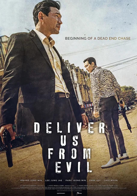 Deliver Us from Evil (2020) ให้มันจบที่นรก พากย์ไทย HD
