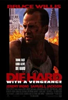 Die Hard with a Vengeance ดาย ฮาร์ด 3 แค้นได้ก็ตายยาก (1995) พากย์ไทย HD