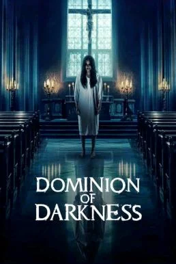 Dominion of Darkness กัวซา ผีสาปนรกส่ง (2024) พากย์ไทย HD