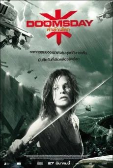 Doomsday ห่าล้างโลก พากย์ไทย HD