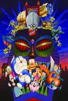 Doraemon The Movie 14 (1993) โดเรม่อนเดอะมูฟวี่ ฝ่าแดนเขาวงกต พากย์ไทย