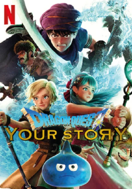 Dragon Quest Your Story (2019) ดราก้อน เควสท์ ชี้ชะตา พากย์ไทย HD