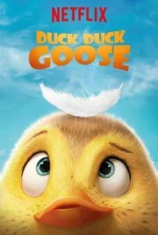 Duck Duck Goose ดั๊ก ดั๊ก กู๊ส พากย์ไทย หนังฟรี