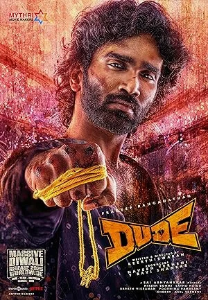 Dude (2025) พากย์ไทย หนังฟรี