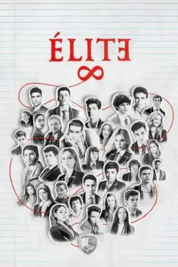 Elite เล่ห์ร้ายเกมไฮโซ Season 8 Netflix พากย์ไทย หนังฟรี