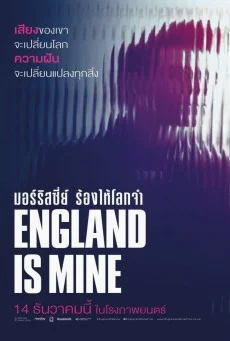 England Is Mine มอร์ริสซีย์ ร้องให้โลกจำ พากย์ไทย