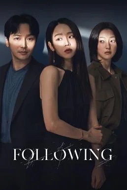Following (2024) บรรยายไทย ซับไทย HD